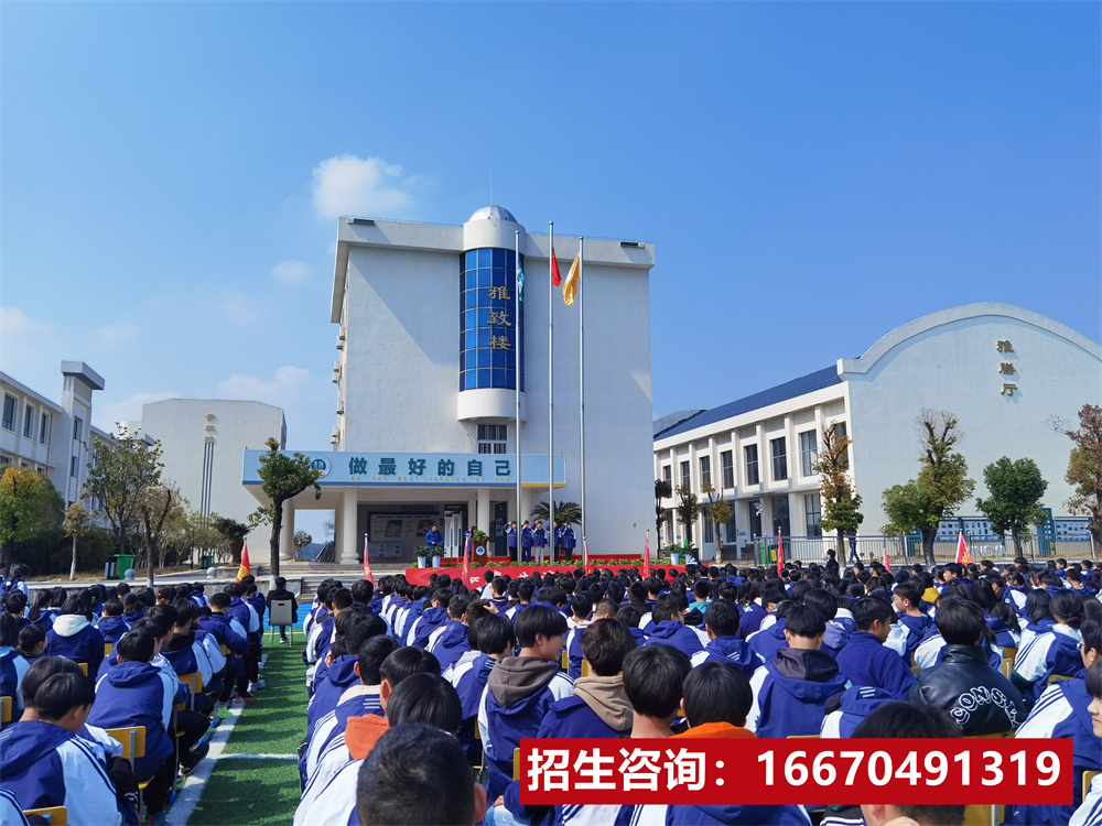 景雅高级中学有没有学籍 孩子上北京高中没有学籍怎么办